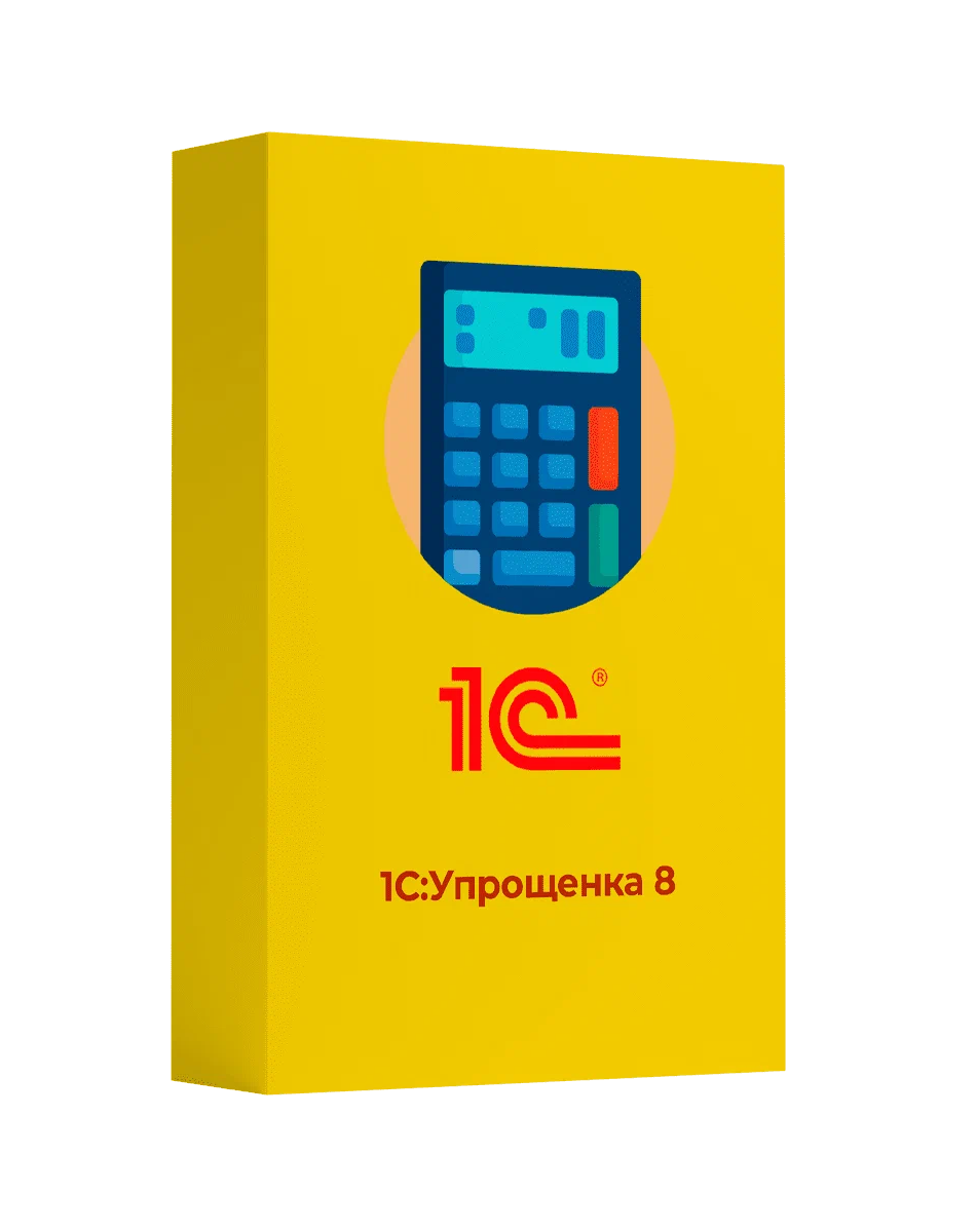Купить 1С Упрощенка ПРОФ — программа для бухгалтерского учёта на упрощённой системе налогообложения (УСН) в Нижнем Новгороде | Агентство Цифровых Решений NsDigital +7 (499) 398-22-92
