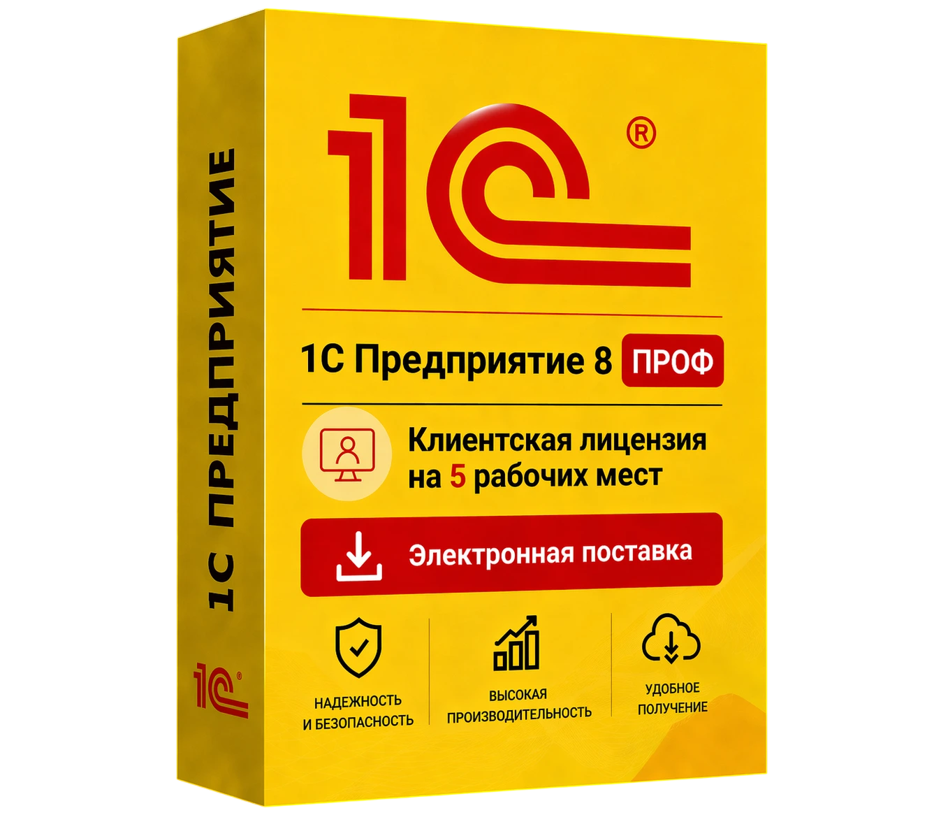 1С Предприятие 8 ПРОФ. Клиентская лицензия на 5 рабочее место. Электронная поставка — официальная лицензия 1С ПРОФ с электронной поставкой и мгновенной активацией в Нижнем Новгороде