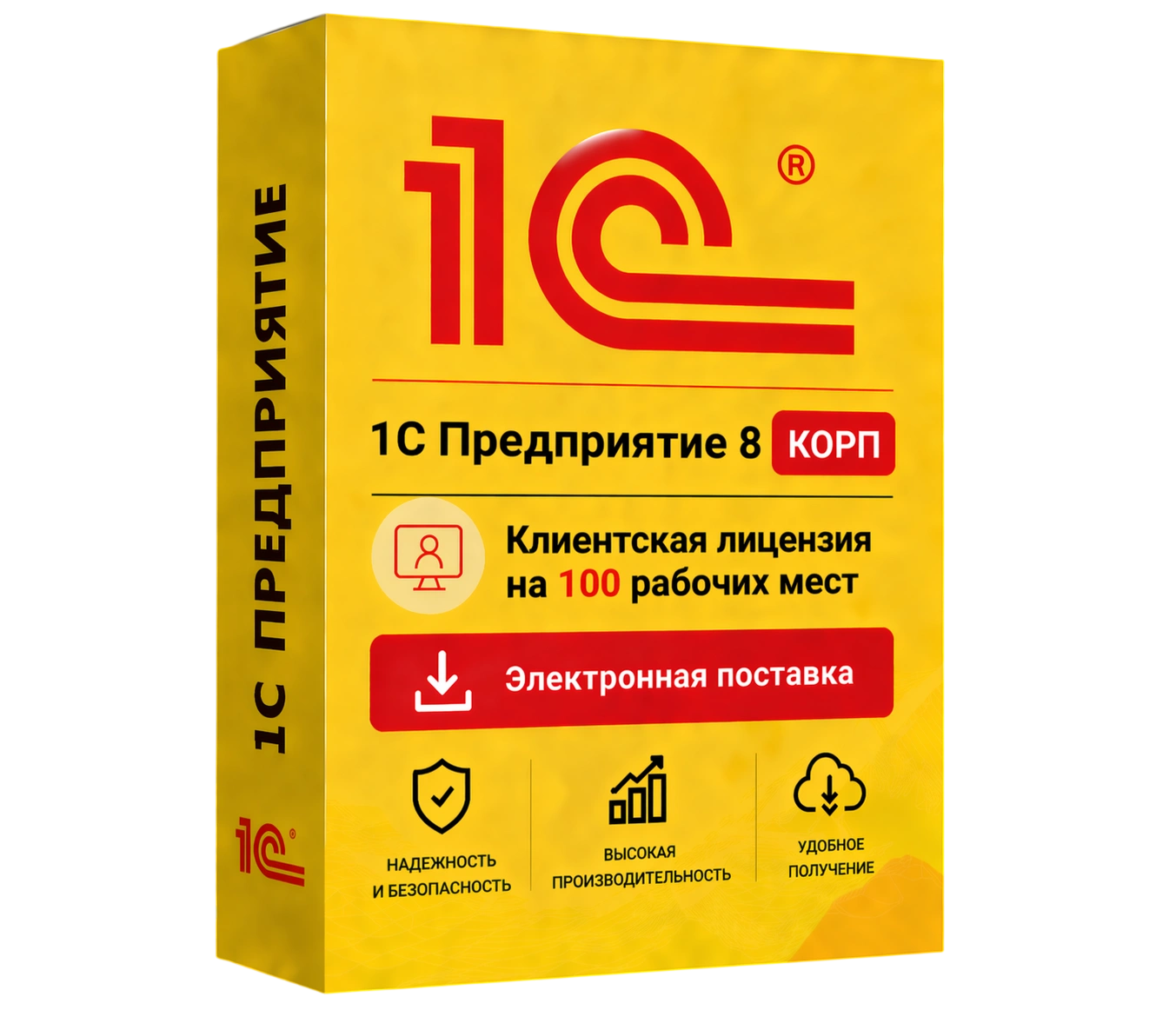 1С Предприятие 8 КОРП. Клиентская лицензия на 100 рабочих мест. Электронная поставка — официальная лицензия 1С с электронной поставкой и мгновенной активацией в Нижнем Новгороде