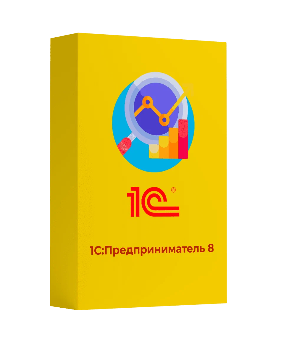 Купить 1С Предприниматель 8 — программа для автоматизации учёта, продаж и финансов ИП в Нижнем Новгороде | Агентство Цифровых Решений NsDigital +7 (499) 398-22-92