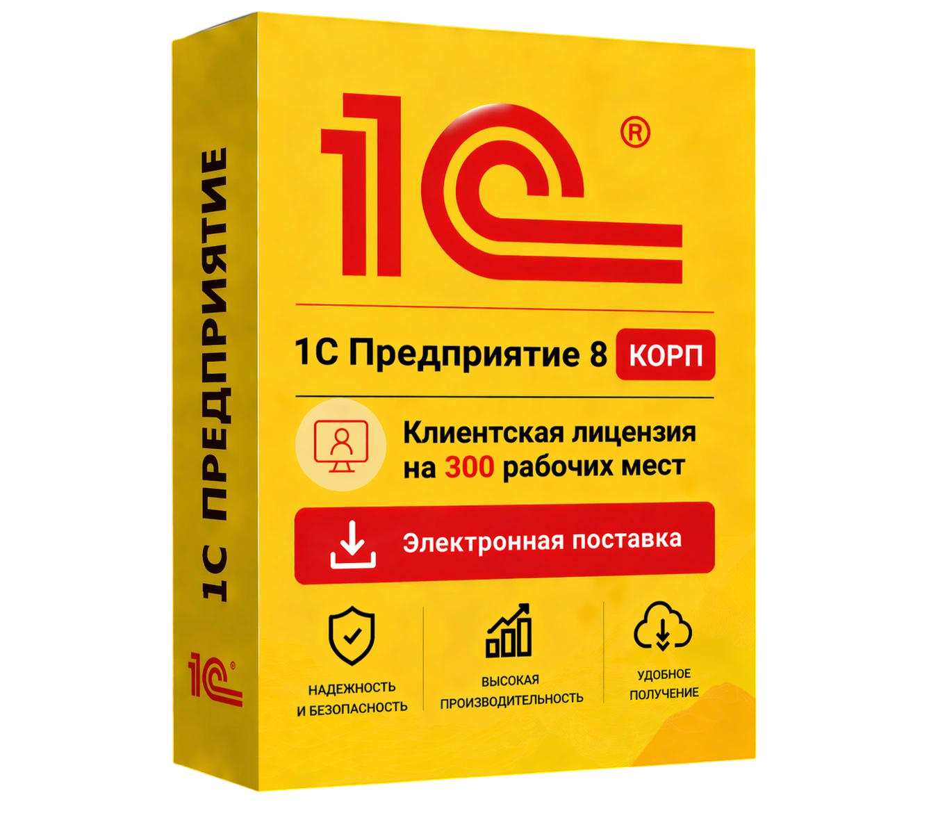 1С Предприятие 8 КОРП. Клиентская лицензия на 300 рабочих мест. Электронная поставка — официальная лицензия 1С с электронной поставкой и мгновенной активацией в Нижнем Новгороде