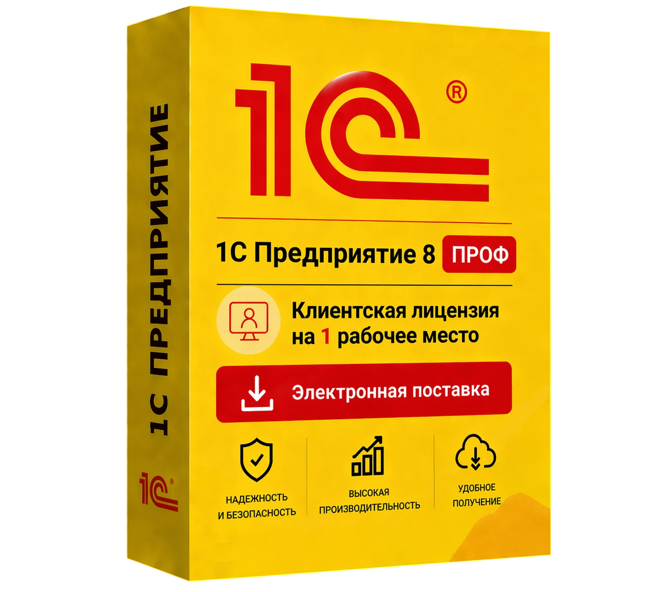 1С Предприятие 8 ПРОФ. Клиентская лицензия на 1 рабочее место. Электронная поставка — официальная лицензия 1С ПРОФ с электронной поставкой и мгновенной активацией в Нижнем Новгороде