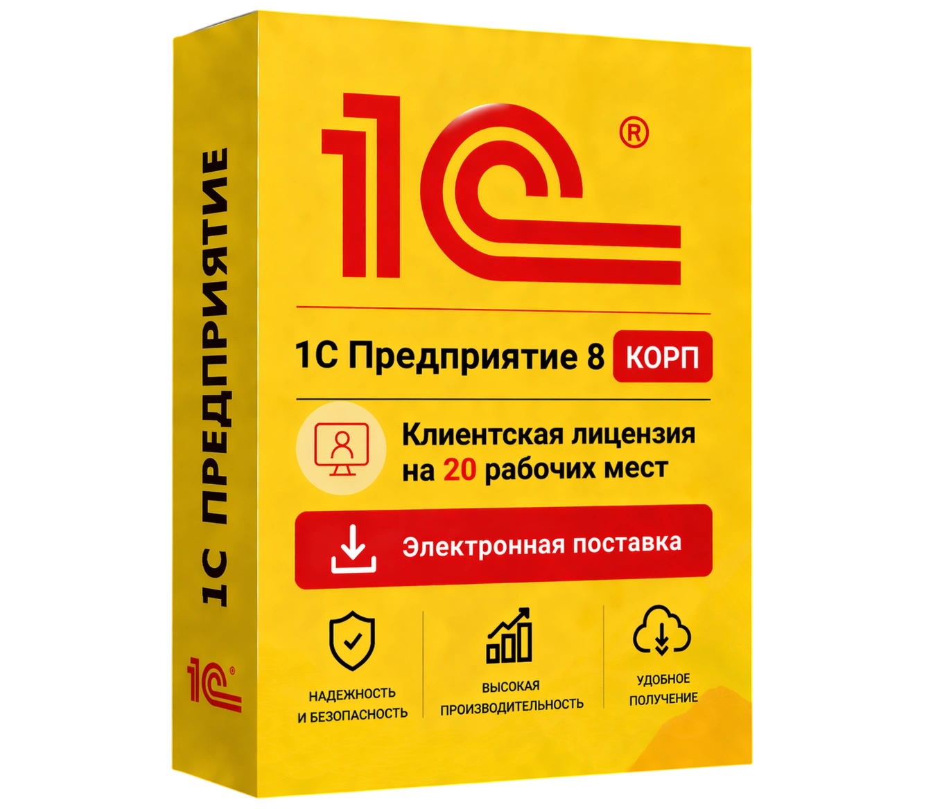 1С Предприятие 8 КОРП. Клиентская лицензия на 20 рабочих мест. Электронная поставка — официальная лицензия 1С с электронной поставкой и мгновенной активацией в Нижнем Новгороде