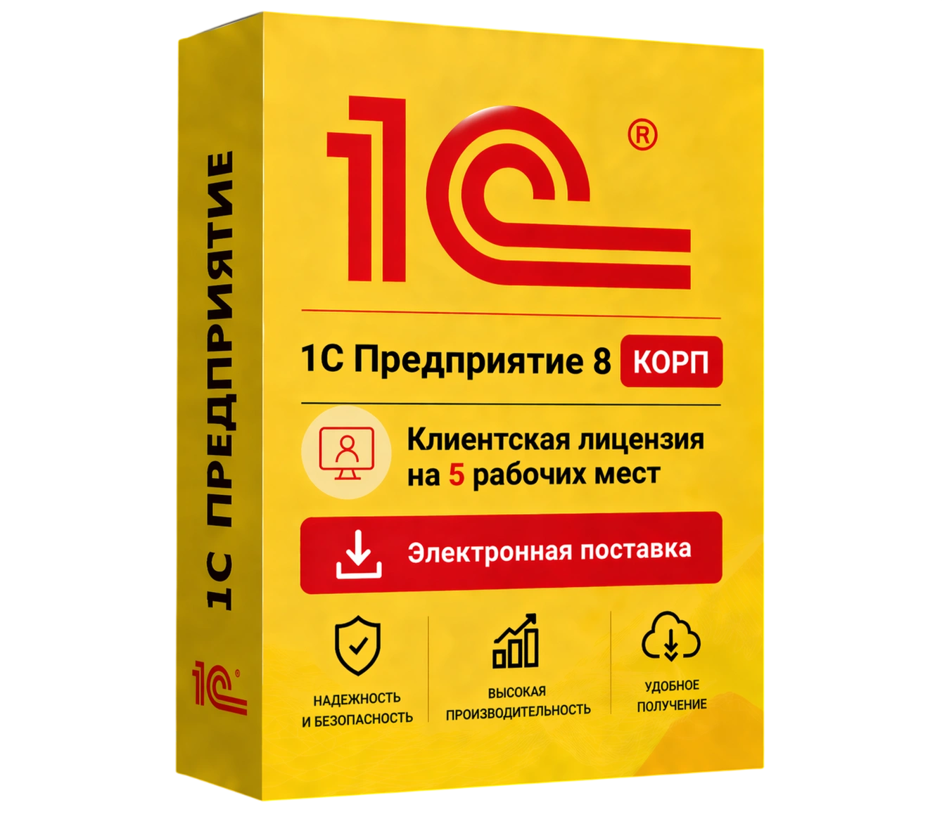 1С Предприятие 8 КОРП. Клиентская лицензия на 5 рабочих мест. Электронная поставка — официальная лицензия 1С с электронной поставкой и мгновенной активацией в Нижнем Новгороде