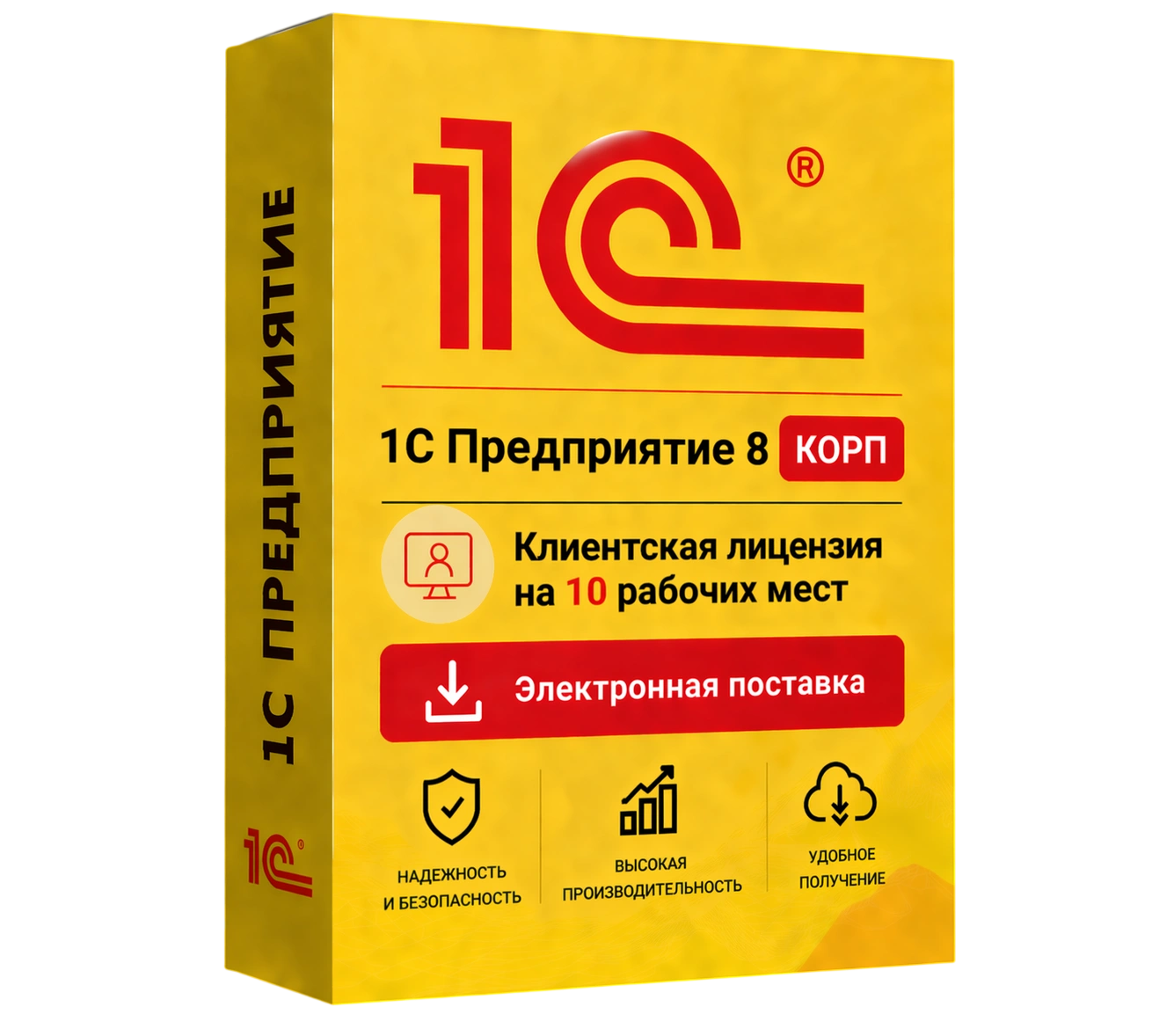 1С Предприятие 8 КОРП. Клиентская лицензия на 10 рабочих мест. Электронная поставка — официальная лицензия 1С с электронной поставкой и мгновенной активацией в Нижнем Новгороде