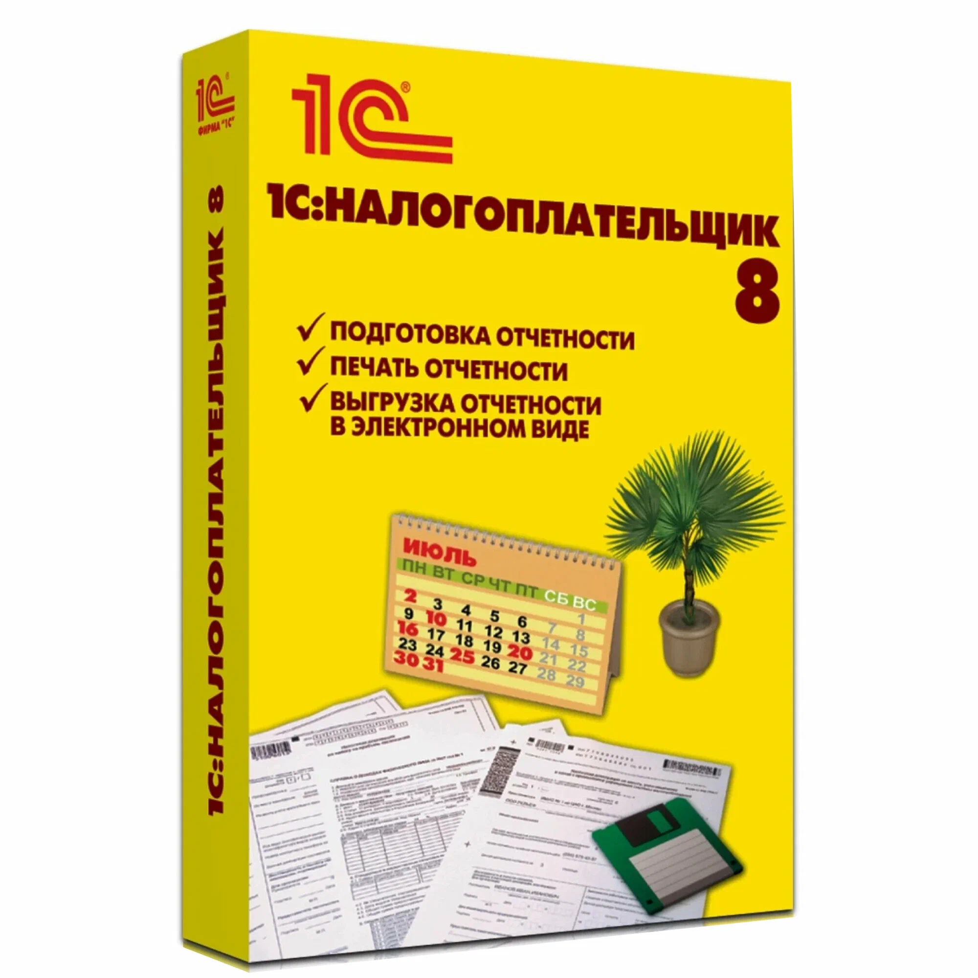 Купить 1С Налогоплательщик 8 Электронная поставка — программа для подготовки и сдачи налоговой отчётности в Нижнем Новгороде | Агентство Цифровых Решений NsDigital +7 (499) 398-22-92