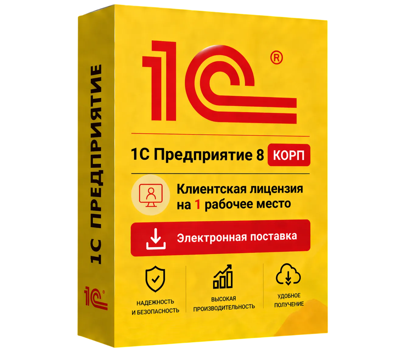 1С Предприятие 8 КОРП. Клиентская лицензия на 1 рабочее место. Электронная поставка — официальная лицензия 1С с электронной поставкой и мгновенной активацией в Нижнем Новгороде